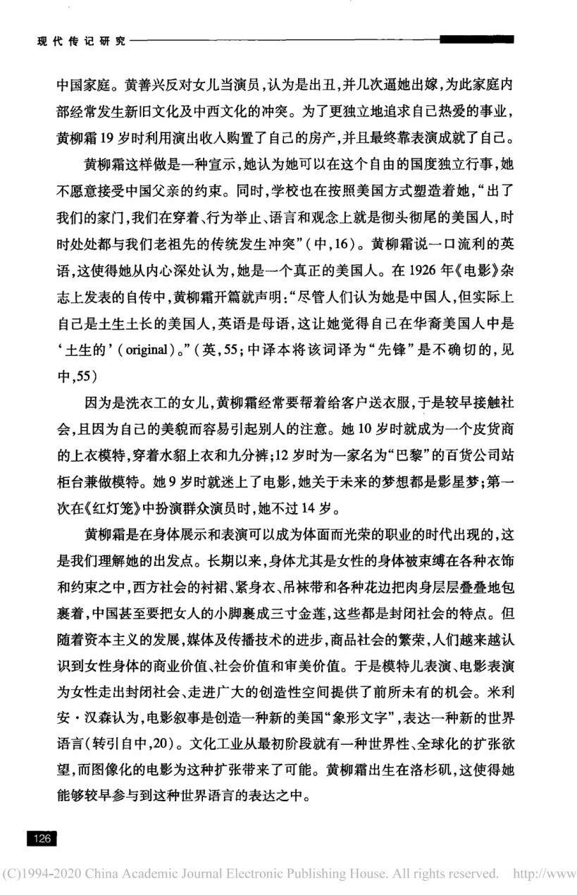 这个“毁坏自己民族”的中国女人，与华盛顿头像一起被印在美币上