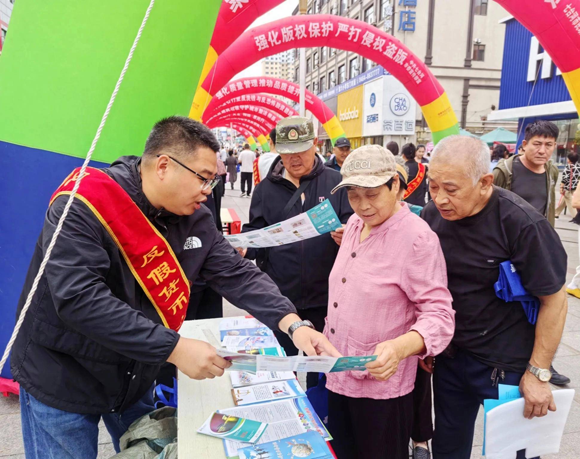人民银行七台河市分行开展普及新版人民币与反假币知识宣传