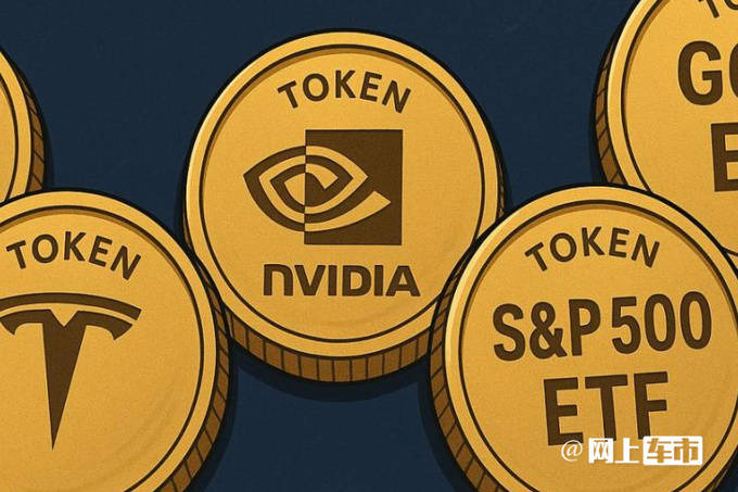 稳定币会推动特斯拉、英伟达，股价再创新高吗？