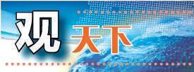 “普特会”谈成了什么？