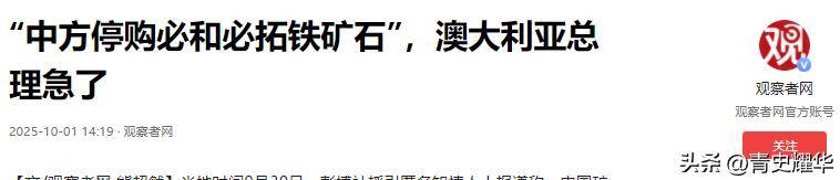 澳大利亚传来好消息，中国出手，人民币深入美元腹地，美十分难受