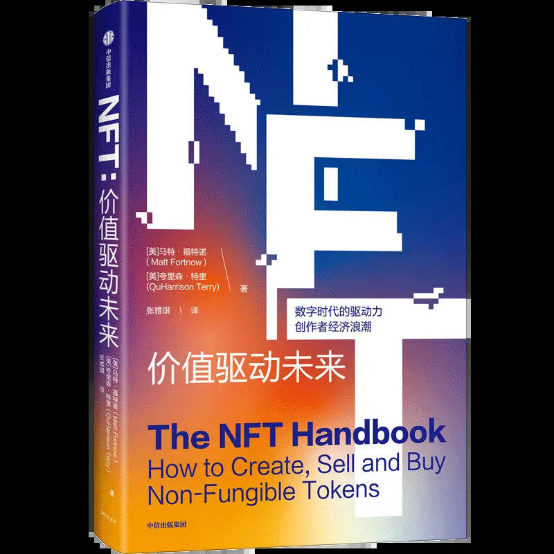 书单丨14本书带你了解稳定币的前世今生