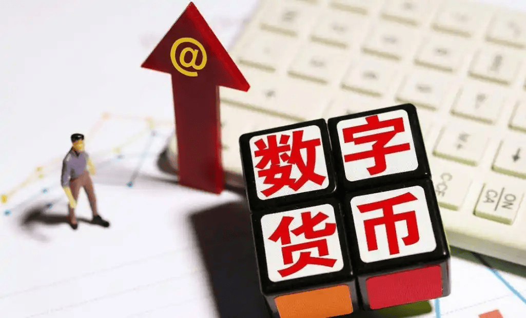 下一个投资爆点！深度挖掘数字人民币“十倍潜力”龙头