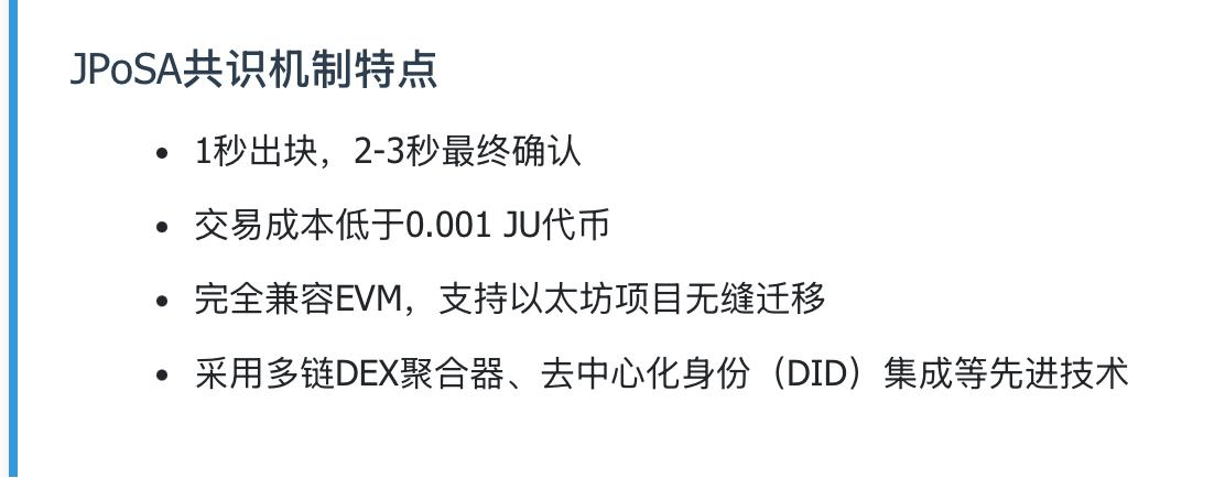 JU 币暴涨 200 倍，聚币 5M 协议 “万盘归一”，是机遇还是陷阱？