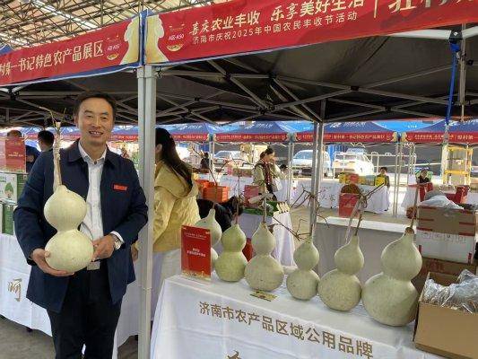 济南市莱芜区羊里街道李中荣村:“小葫芦”孕育集体经济“大产业”