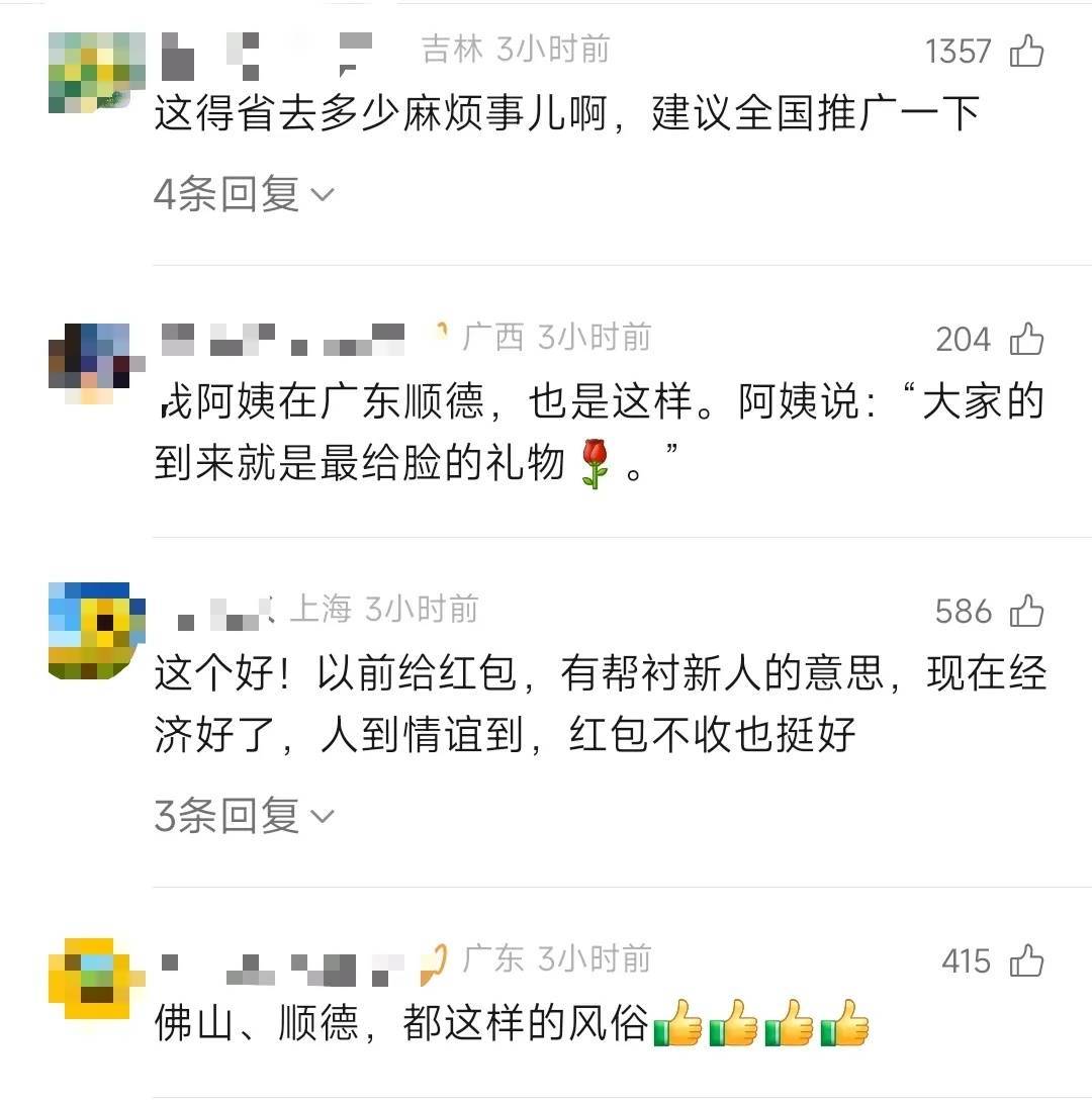 新人婚礼上的这个举动,火爆全网!