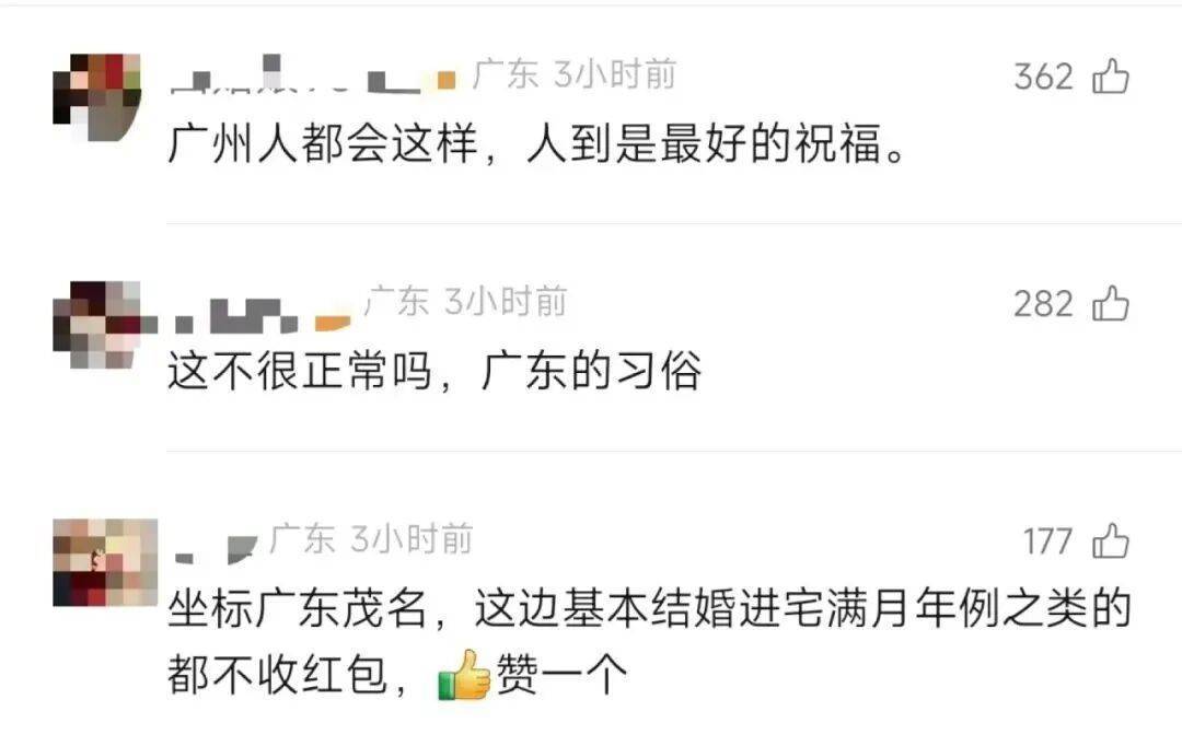 新人婚礼上的这个举动,火爆全网!