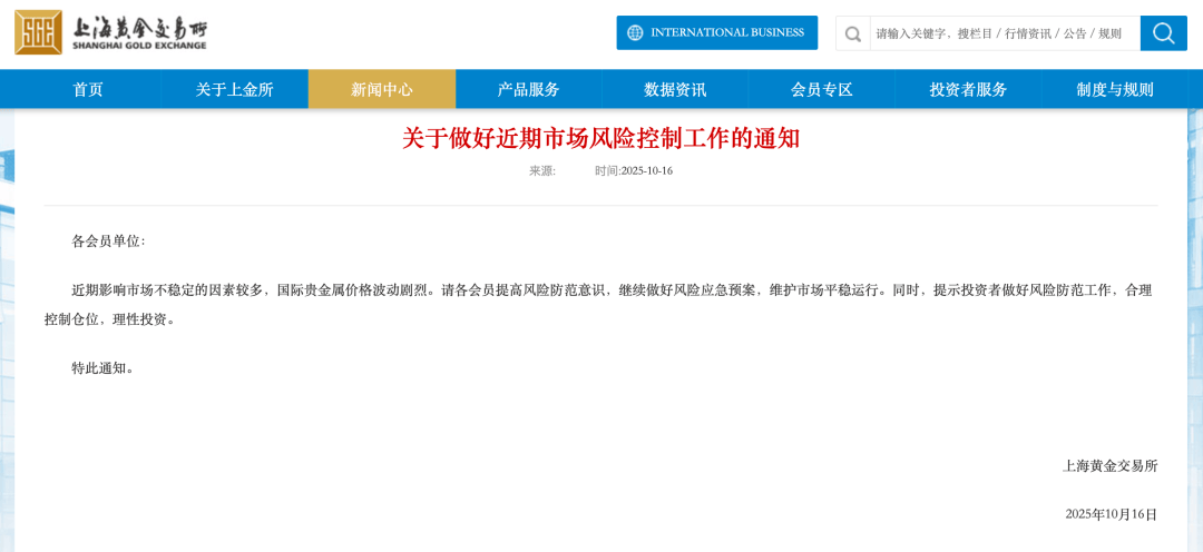 金价,爆了!多家银行、上金所紧急提醒!比特币下跌,加密币全网24小时52亿元蒸发,美联储官员:应降息50个基点