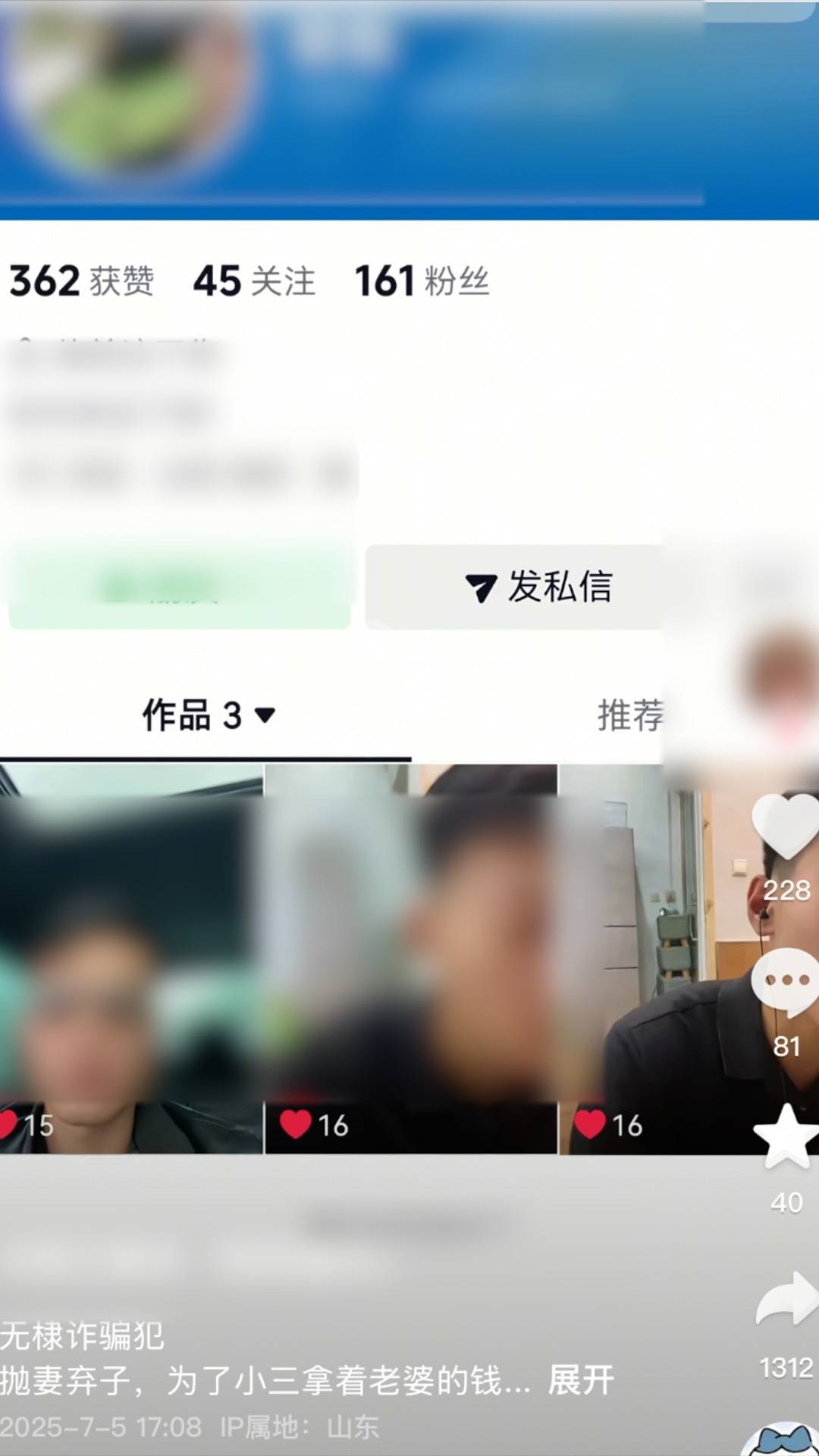 山东22岁男子因感情纠纷杀害大12岁女友被判死缓,被害女子家属已申请抗诉