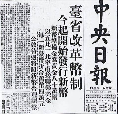 民国时期的“一万大洋”，到底有多少购买力？可折算多少人民币？