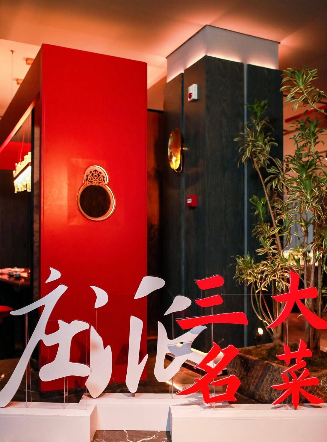 豫菜需要原创力，阿庄的“庄派”实验给餐饮业提了三个醒