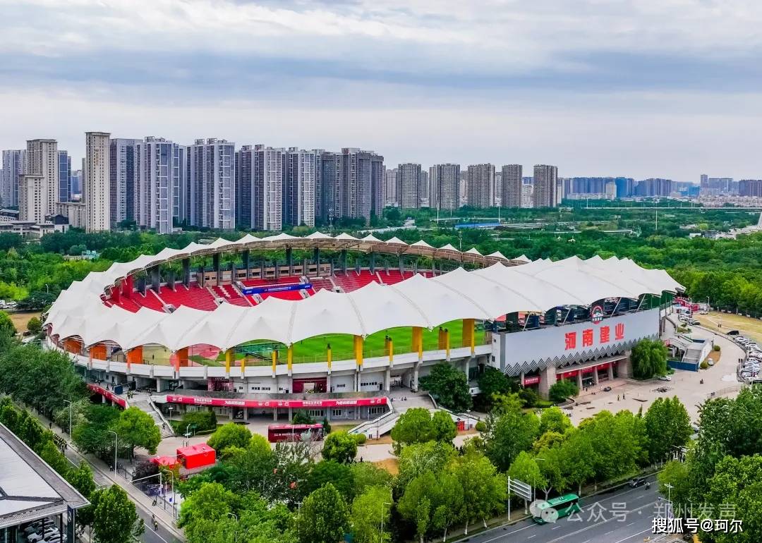 给力，郑州航海体育场升级改造启动！