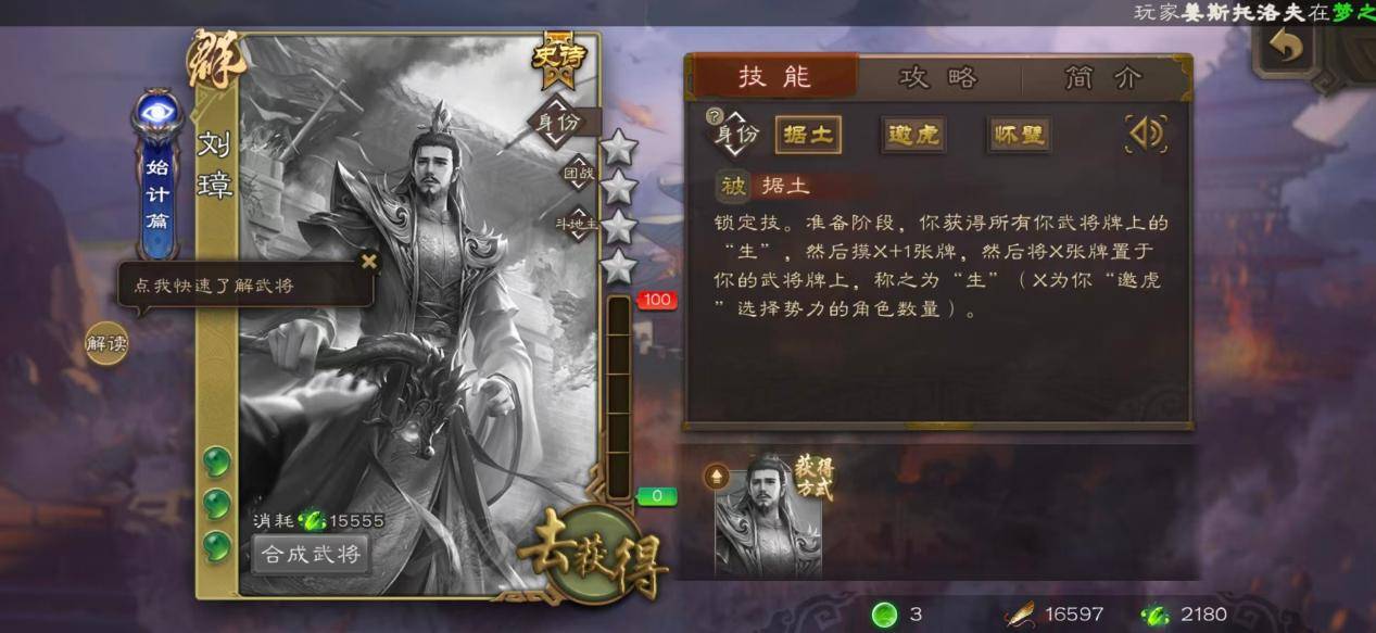 三国杀：周年庆这么给力？赶快上号别错过！