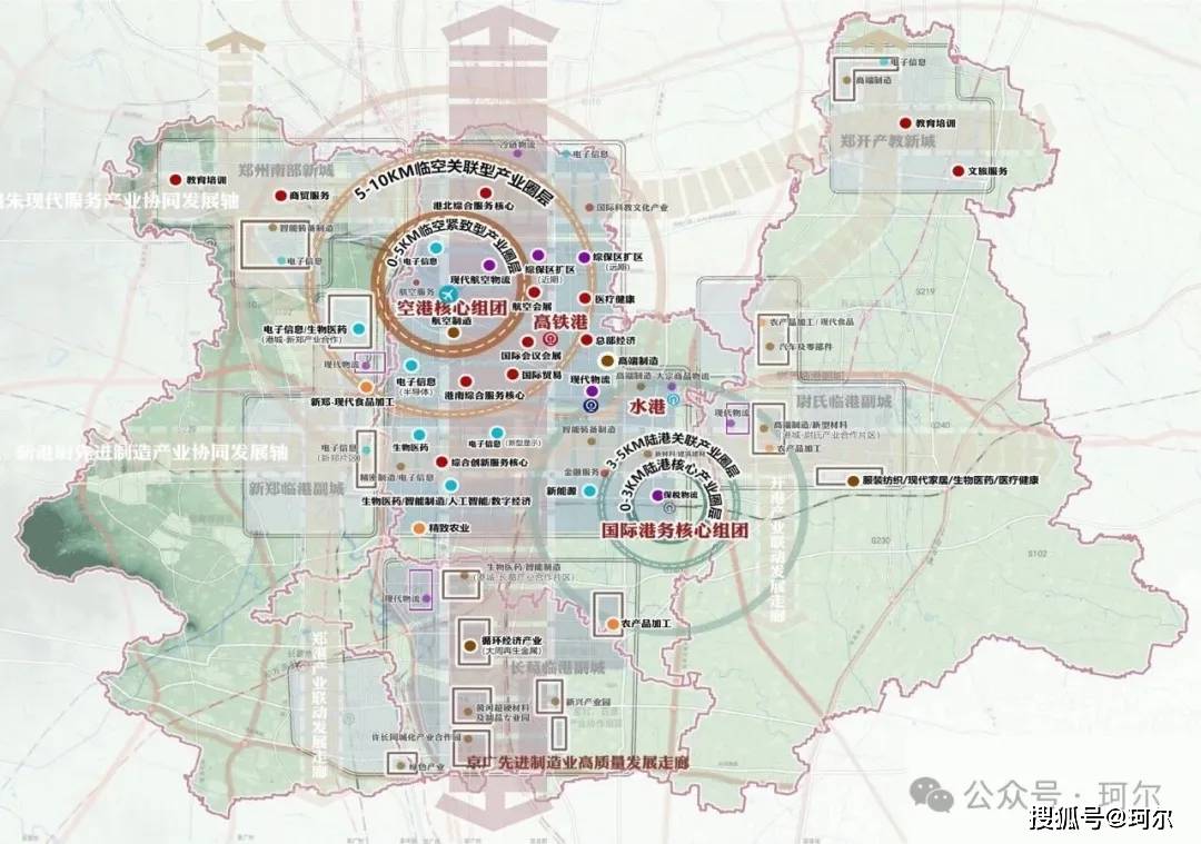 给力，航空港区或将迎来重大行政区划调整！