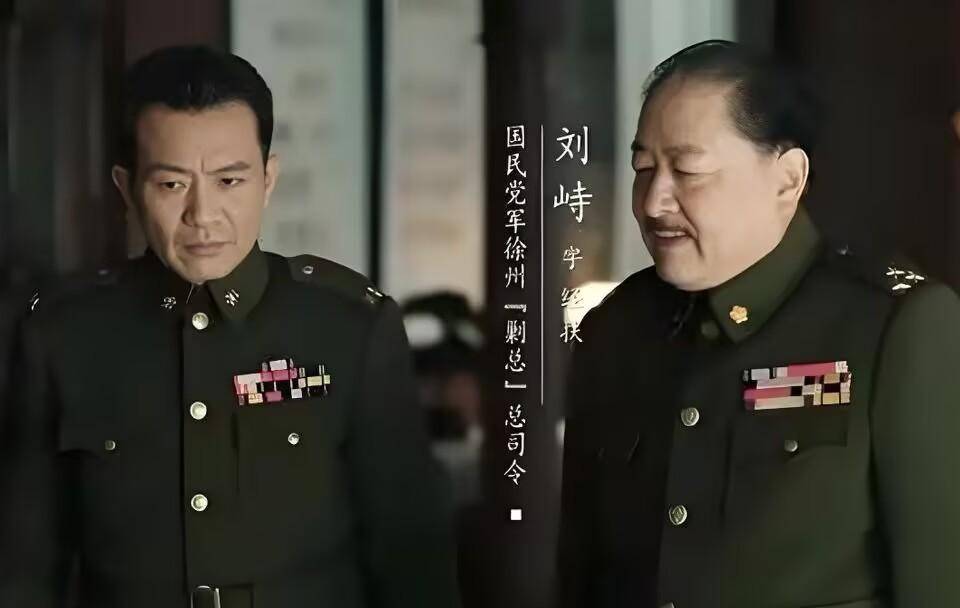 三十万大军曾有三次突围机会为何全都落空？人算不如天算！