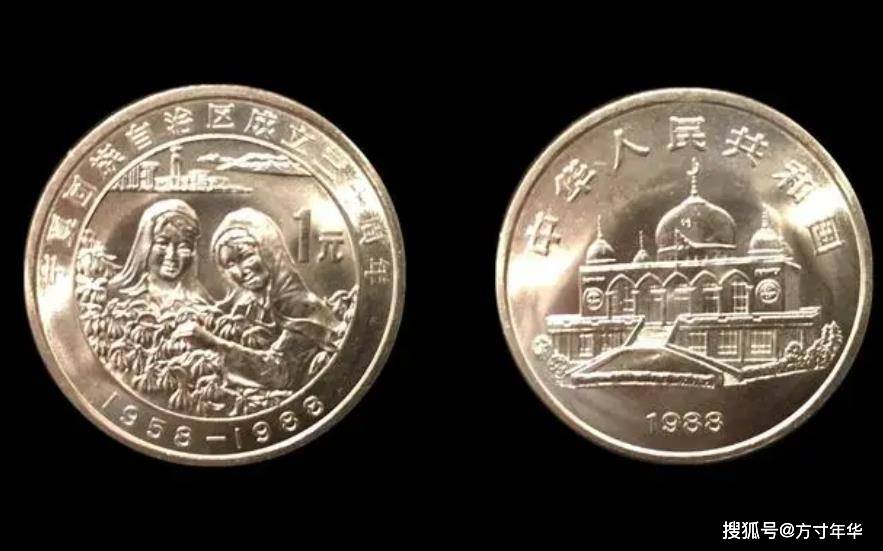 发行量最少的纪念币，宁夏成立30周年纪念币，价格跌到千元内了