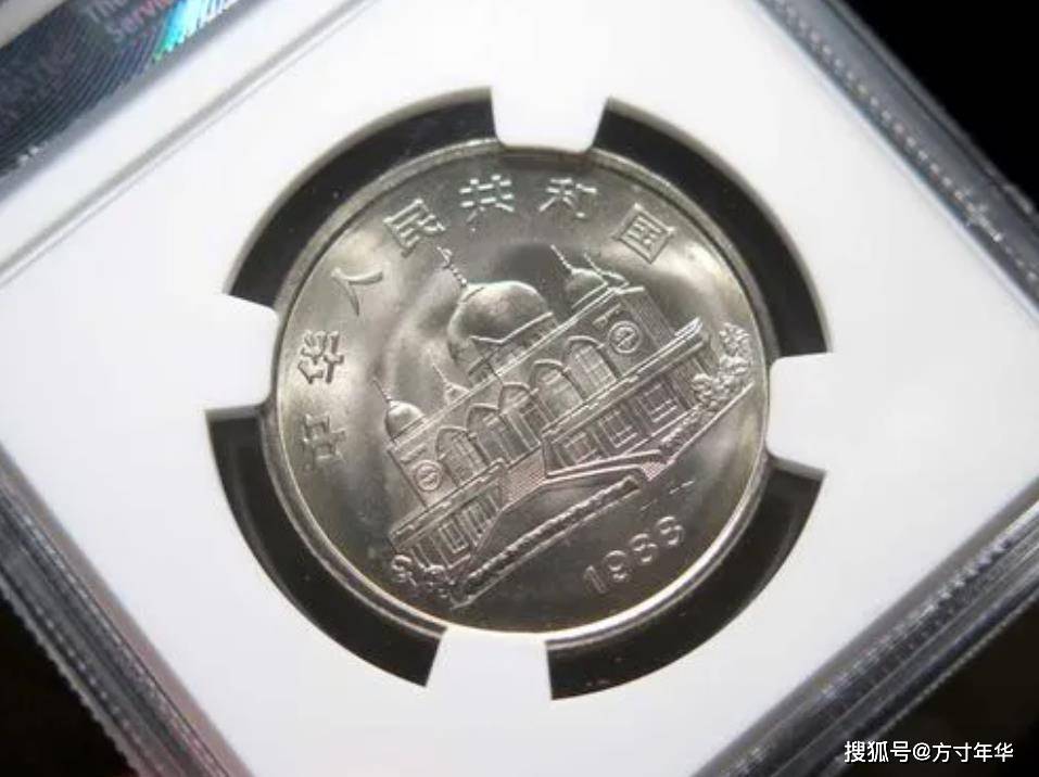 发行量最少的纪念币，宁夏成立30周年纪念币，价格跌到千元内了
