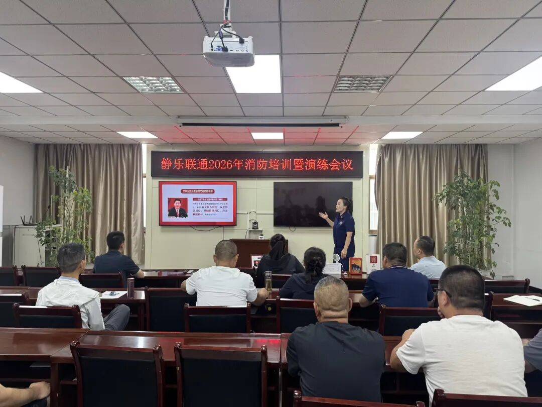 忻州消防|千镇万村千店万员 织密安全“防护网”