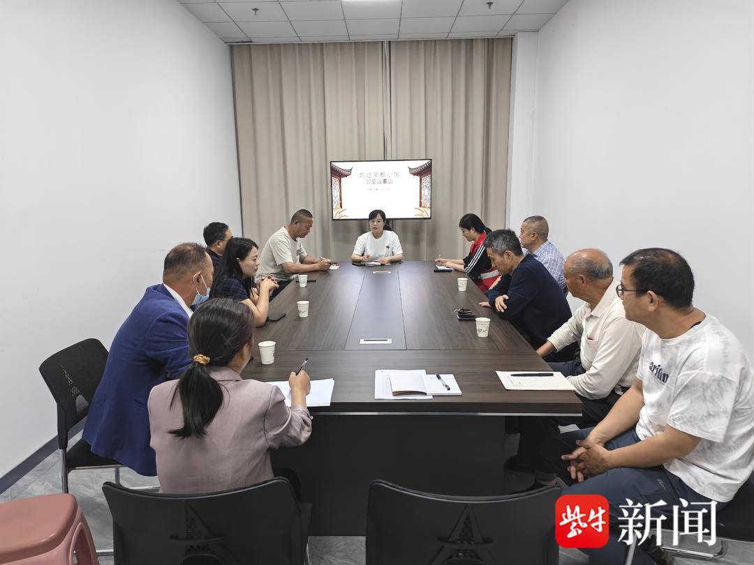 东海牛山街道：密织基层治理网 巧解民生千千结