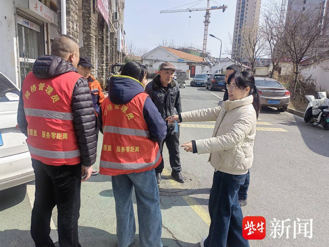 东海牛山街道：密织基层治理网 巧解民生千千结