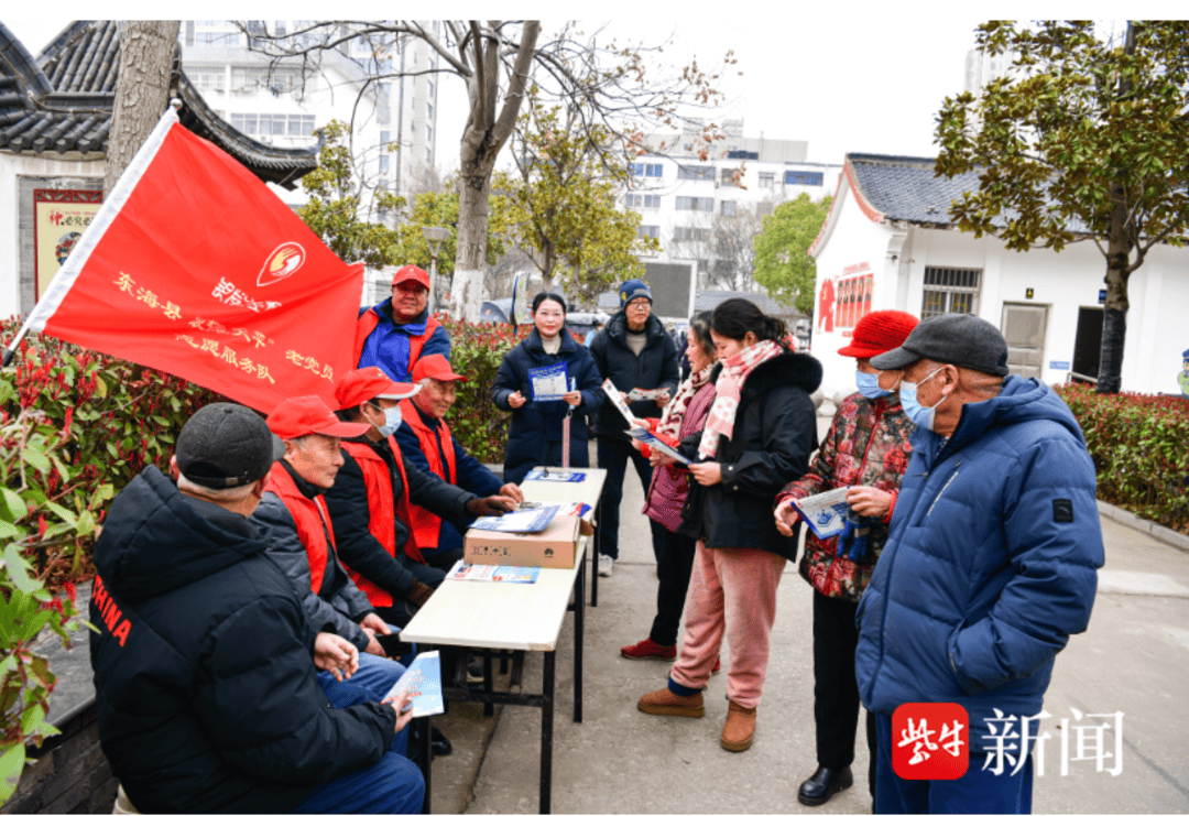 东海牛山街道：密织基层治理网 巧解民生千千结