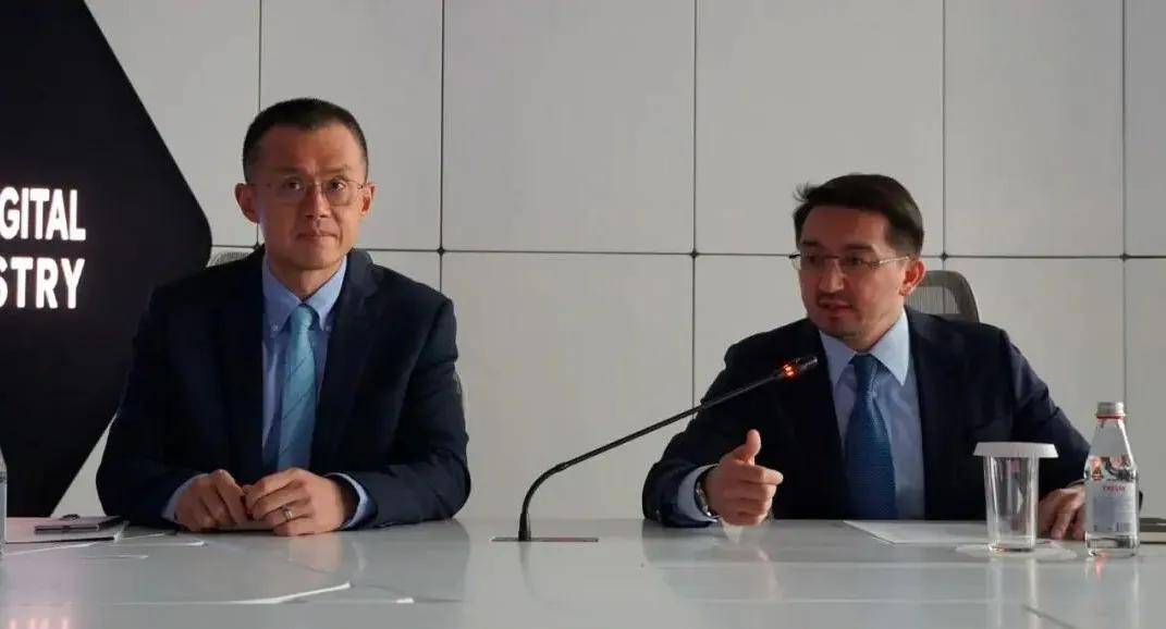 币安与哈萨克斯坦签署两份MoU，探索稳定币与数字支付基础设施