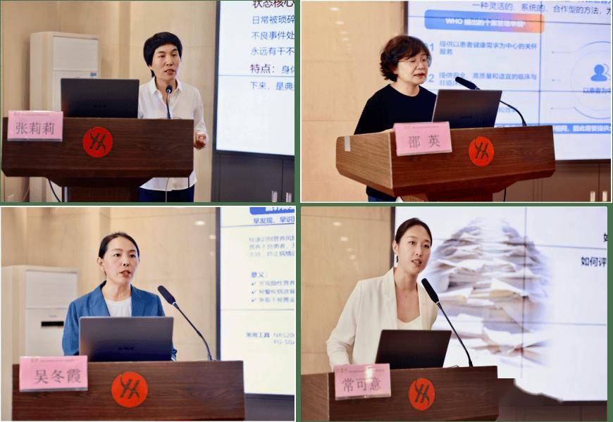 【七秩佑安•学术】聚焦感染护理前沿 共促护理管理创新，北京佑安医院举办“感染与传染性疾病护理新进展暨护理管理培训班”