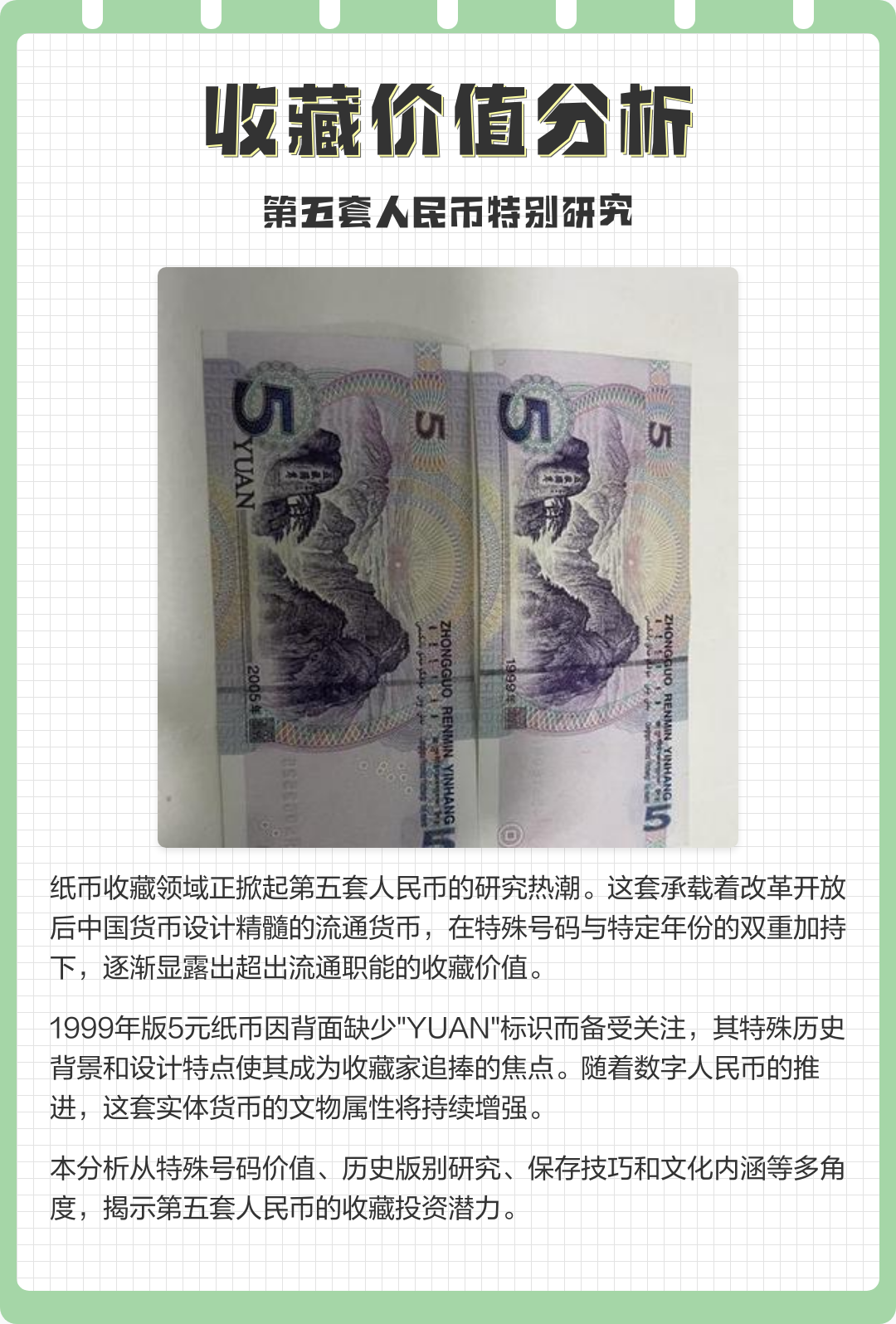 是货币用来表现和衡量其他商品价值的职能(货币用来表现和衡量其他商品价值的职能通常称为) 是货币用来表现和衡量其他商品价值的职能(货币用来表现和衡量其他商品价值的职能通常称为)