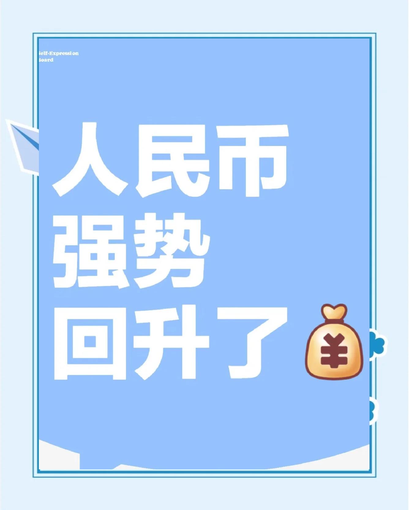 加息货币贬值还是升值(加息是货币宽松还是收紧) 加息货币贬值还是升值(加息是货币宽松还是收紧)