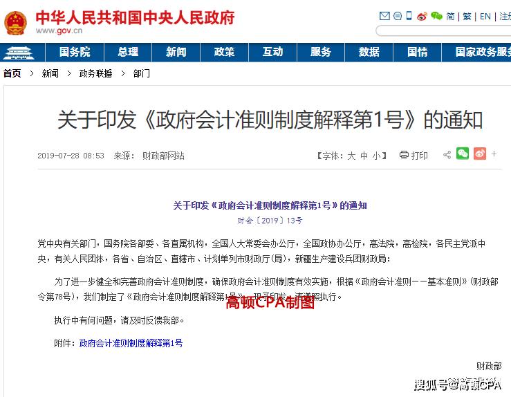 非货币性资产交换不涉及的交易和事项(非货币性资产交换不涉及的交易和事项是什么意思) 非货币性资产交换不涉及的交易和事项(非货币性资产交换不涉及的交易和事项是什么意思)