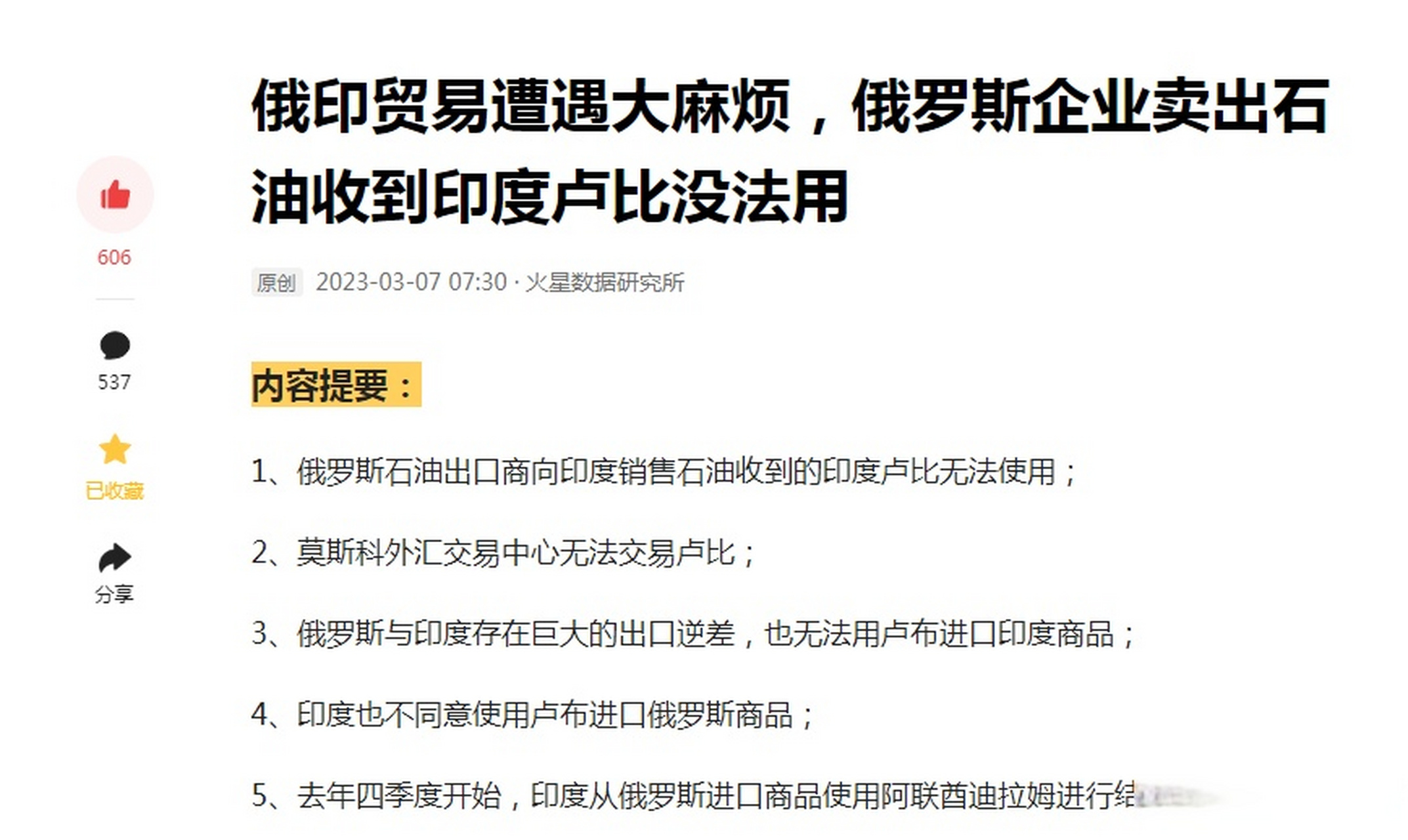 货币掉期交易举例(货币掉期的交易形式) 货币掉期交易举例(货币掉期的交易形式)