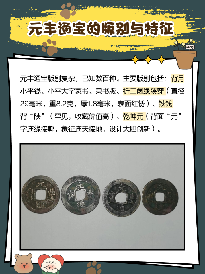 货币是否具有价值(货币是否具有价值和使用价值)