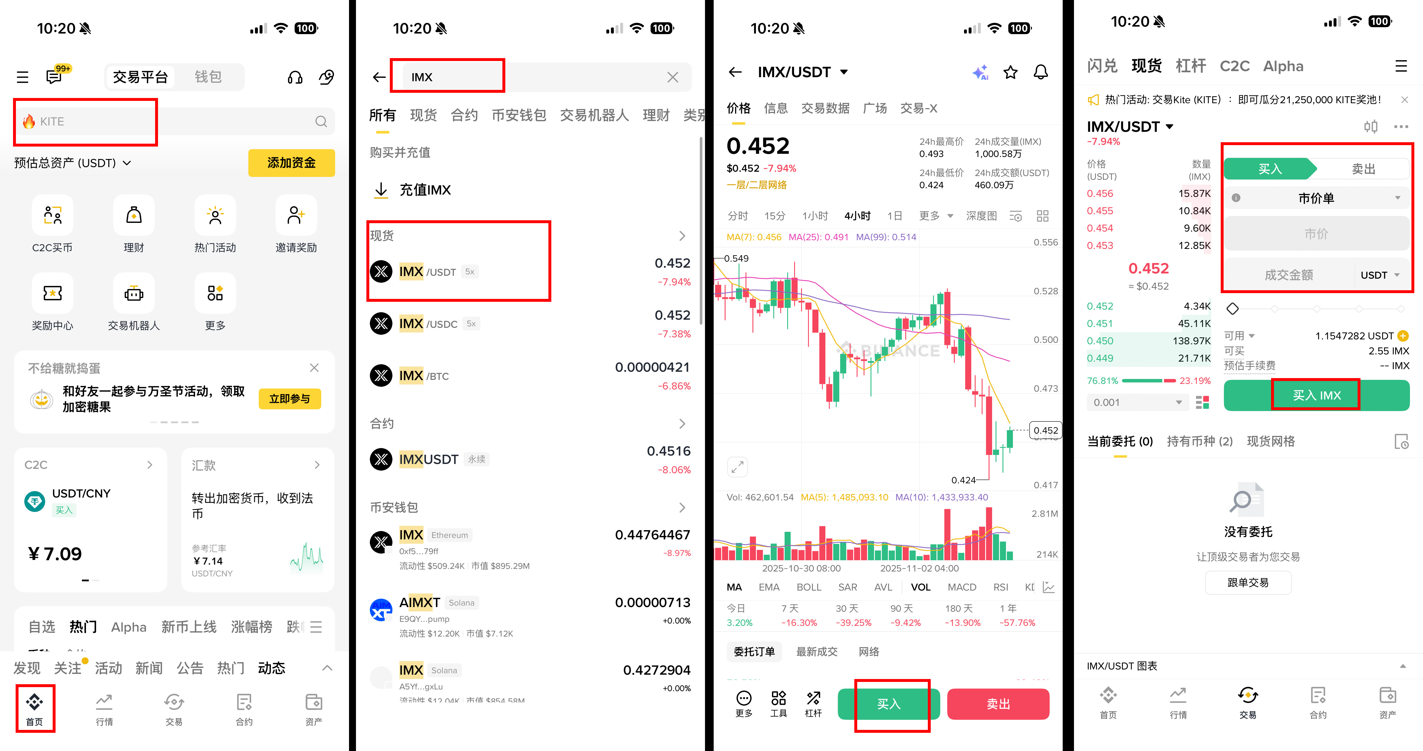 binanceapp(binanceapp官方正版下载) binanceapp(binanceapp官方正版下载)