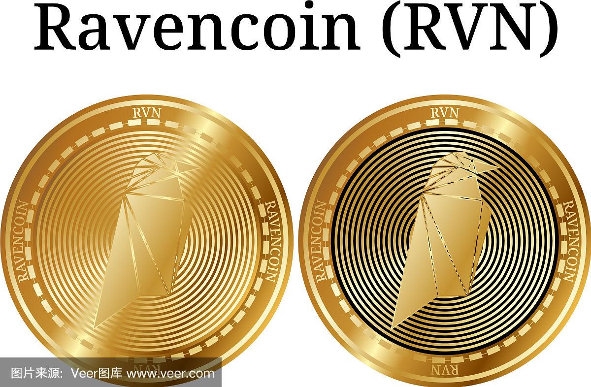 rvn币价格行情(rvn币当日价格币透明监控) rvn币价格行情(rvn币当日价格币透明监控)