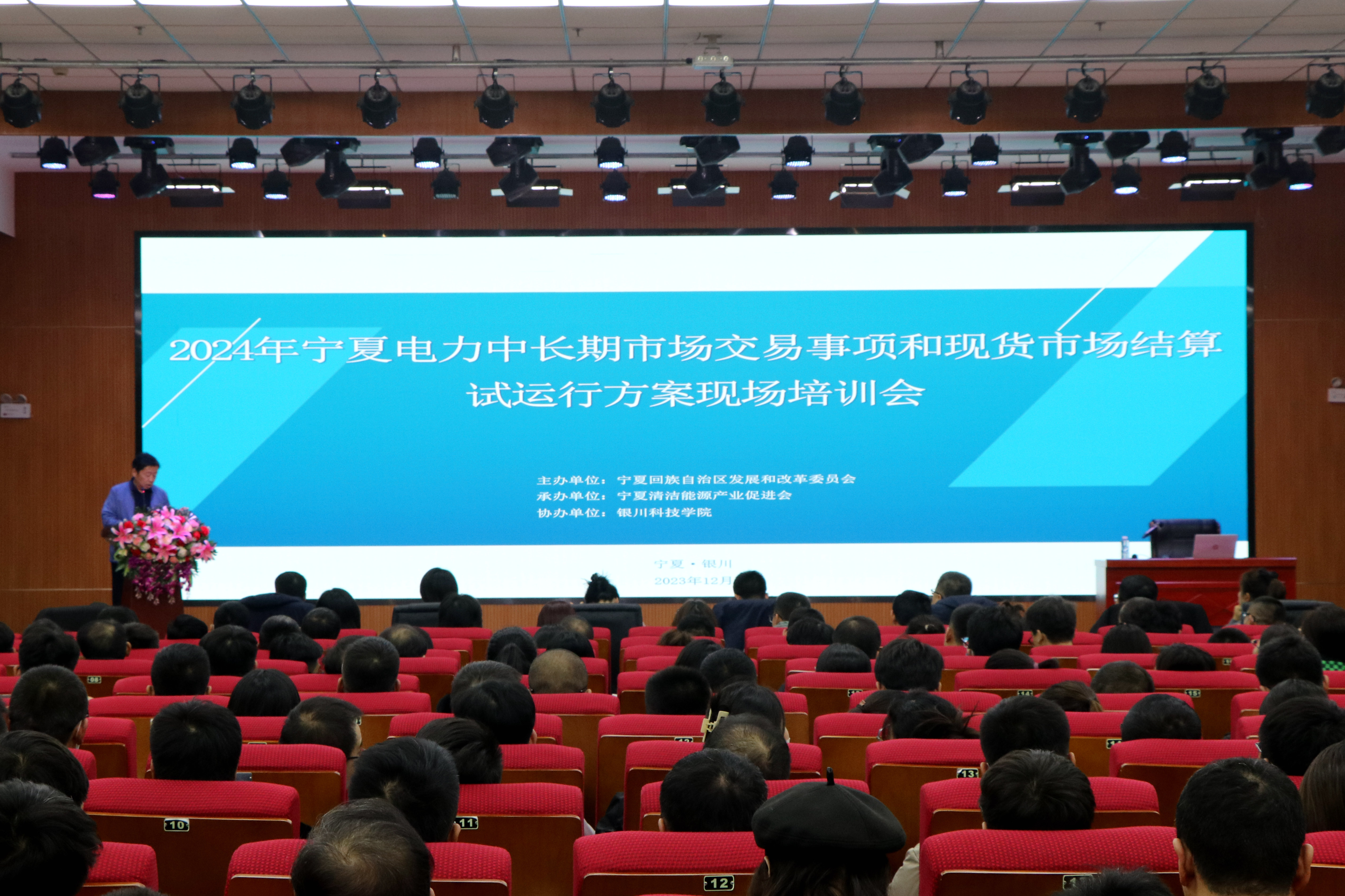 电力现货交易试点(8个电力现货交易试点) 电力现货交易试点(8个电力现货交易试点)