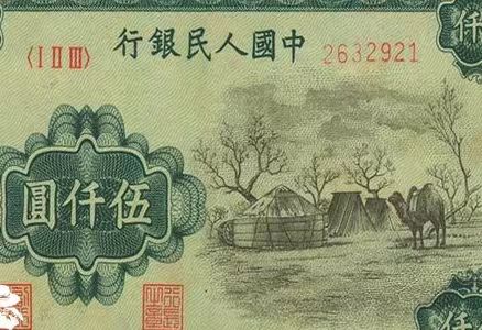 越币10000正面图片(越币10000值多少人民币) 越币10000正面图片(越币10000值多少人民币)