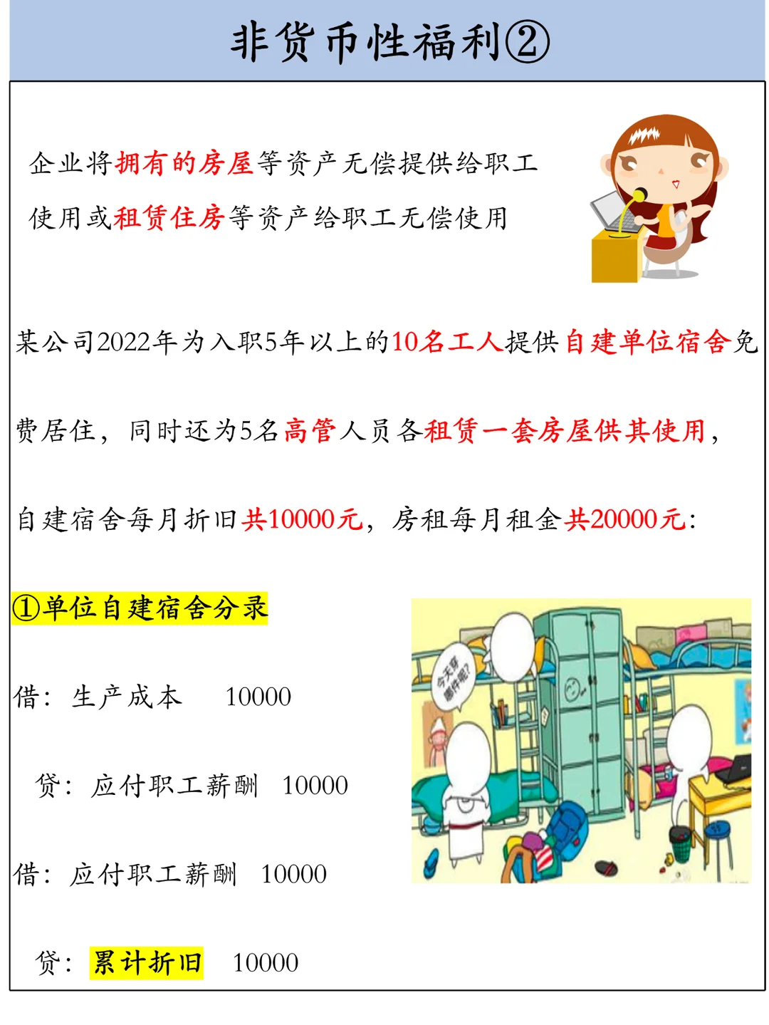 非货币性资产交换不涉及的交易和事项(非货币性资产交换准则不涉及哪些交易和事项) 非货币性资产交换不涉及的交易和事项(非货币性资产交换准则不涉及哪些交易和事项)