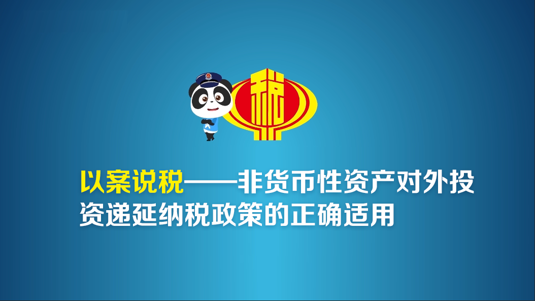 非货币性资产交换不涉及的交易和事项(非货币性资产交换涉及补价的比例怎么算) 非货币性资产交换不涉及的交易和事项(非货币性资产交换涉及补价的比例怎么算)