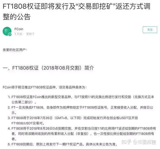 债券的现货交易中的例行交割是指(债券的现货交易中的例行交割是指什么) 债券的现货交易中的例行交割是指(债券的现货交易中的例行交割是指什么)