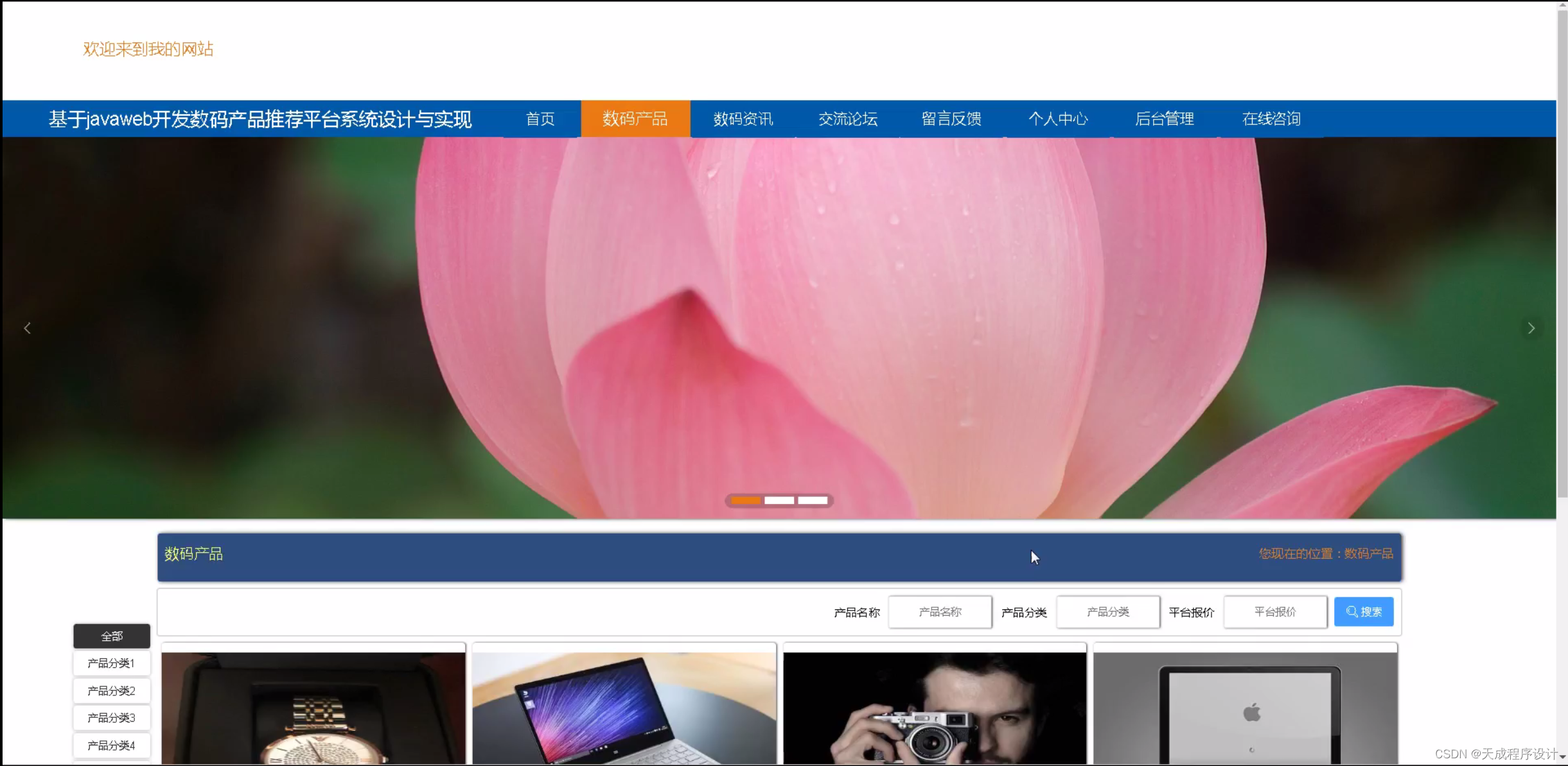 包含vrc矿机系统源码开发的词条 包含vrc矿机系统源码开发的词条