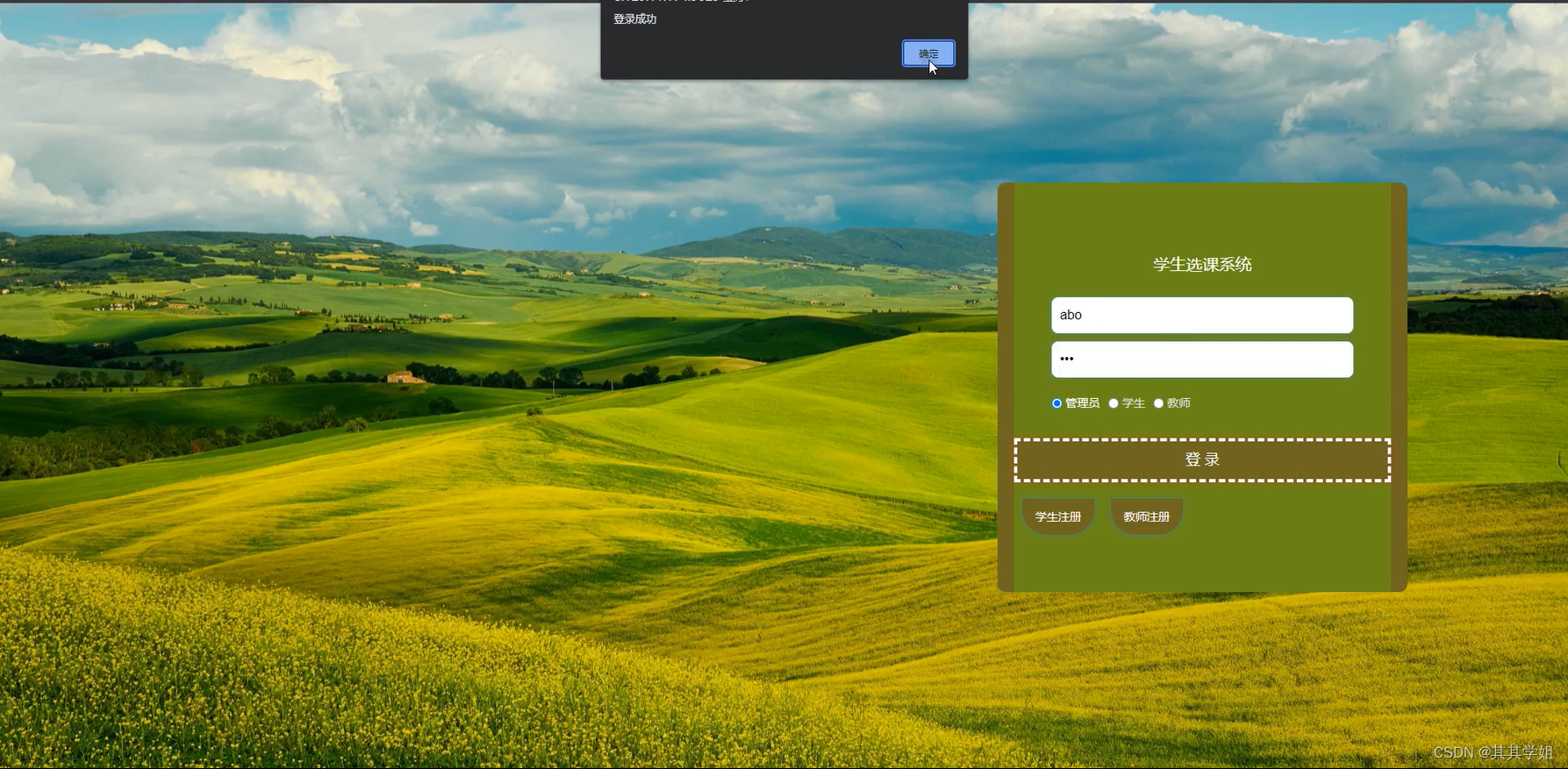 包含vrc矿机系统源码开发的词条 包含vrc矿机系统源码开发的词条