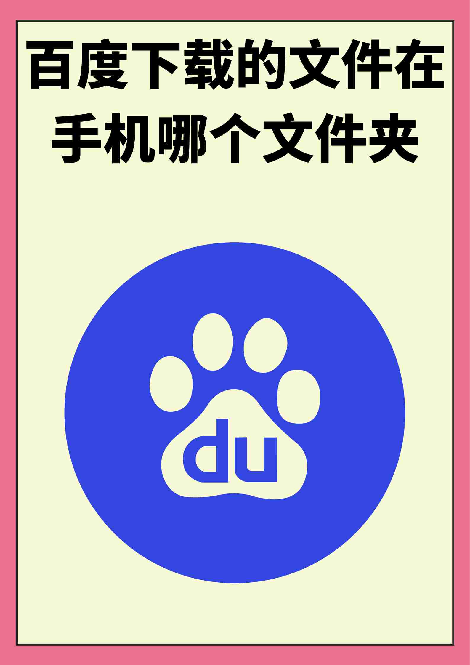 现在还有哪个软件能搜(现在还有什么搜索软件能用啊) 现在还有哪个软件能搜(现在还有什么搜索软件能用啊)