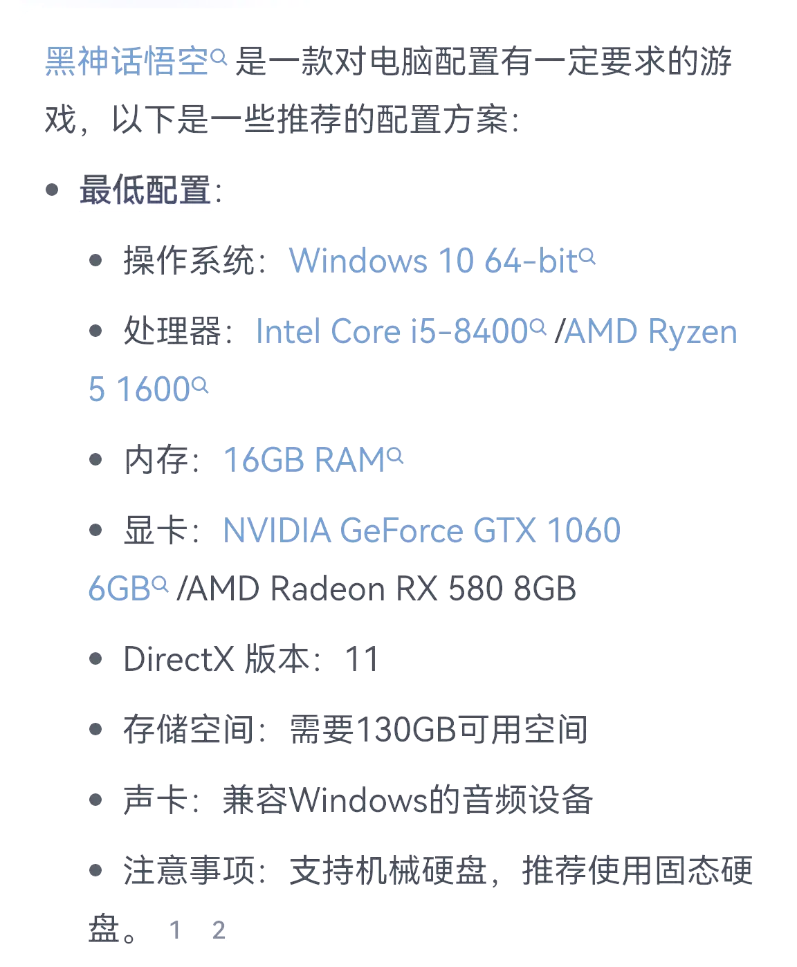 各种软件对配置的要求(工业软件对电脑处理器的要求) 各种软件对配置的要求(工业软件对电脑处理器的要求)
