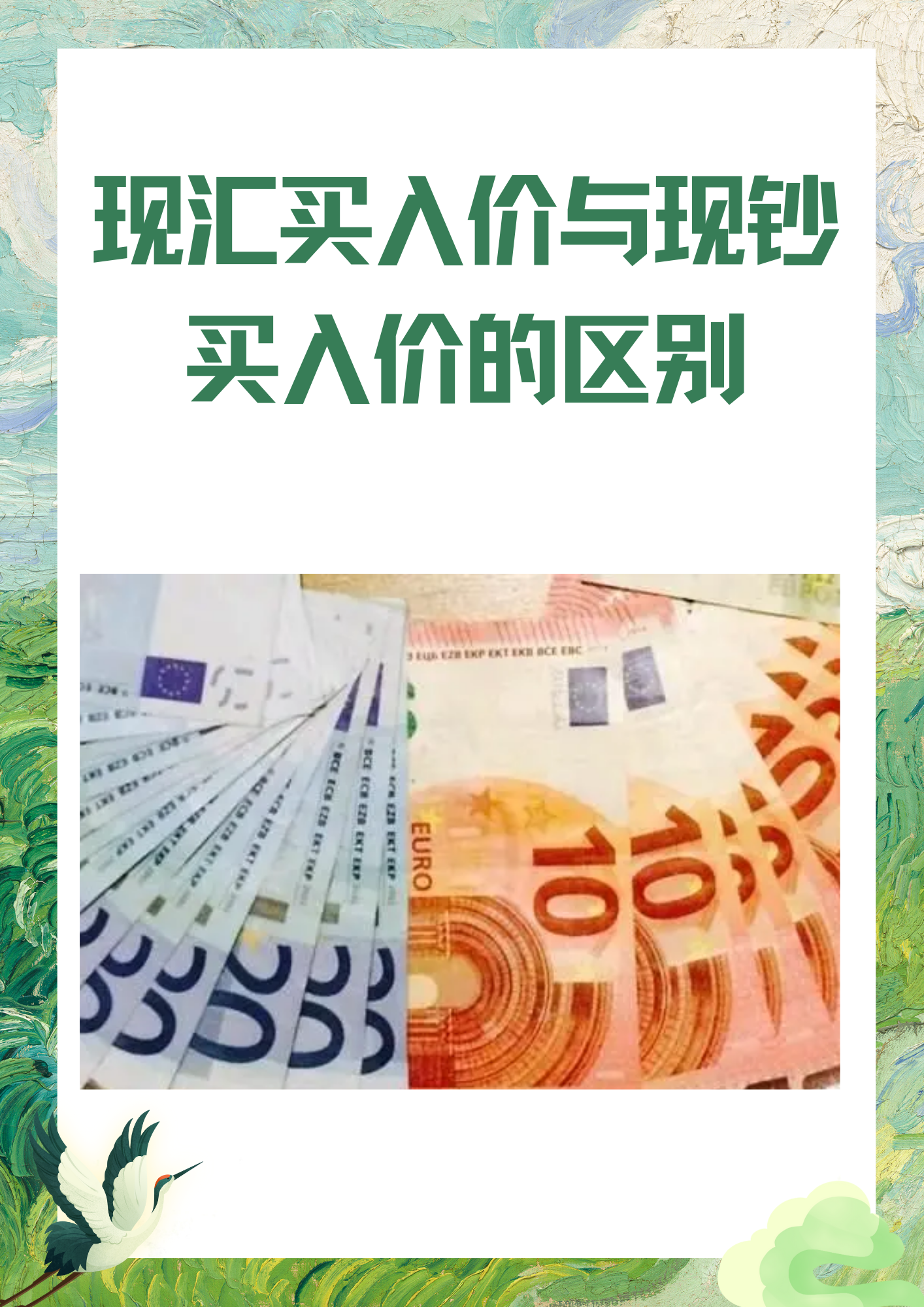 交易性金融资产和其他货币资金(交易性金融资产和其他货币资金区别) 交易性金融资产和其他货币资金(交易性金融资产和其他货币资金区别)