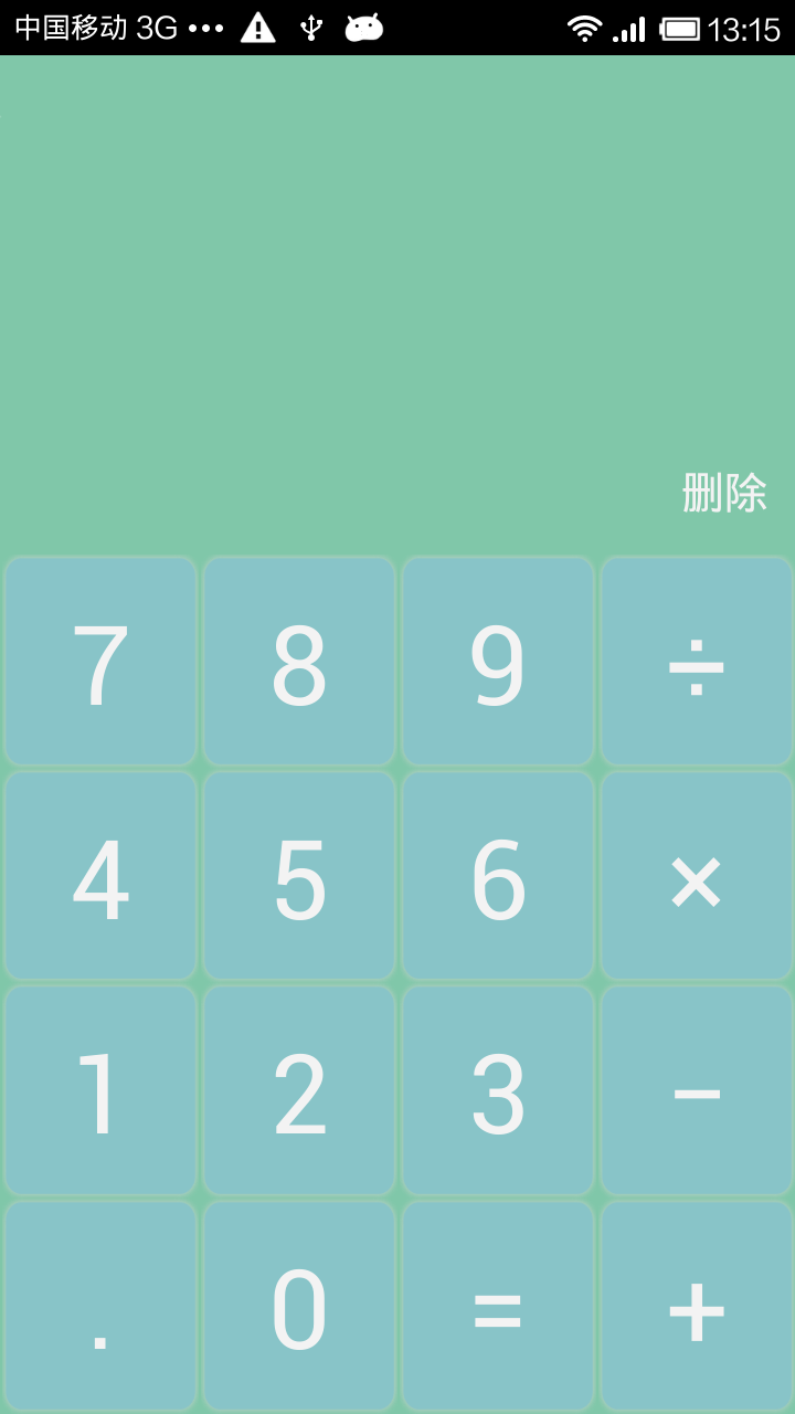 自动计算软件app(计件工资自动计算软件) 自动计算软件app(计件工资自动计算软件)