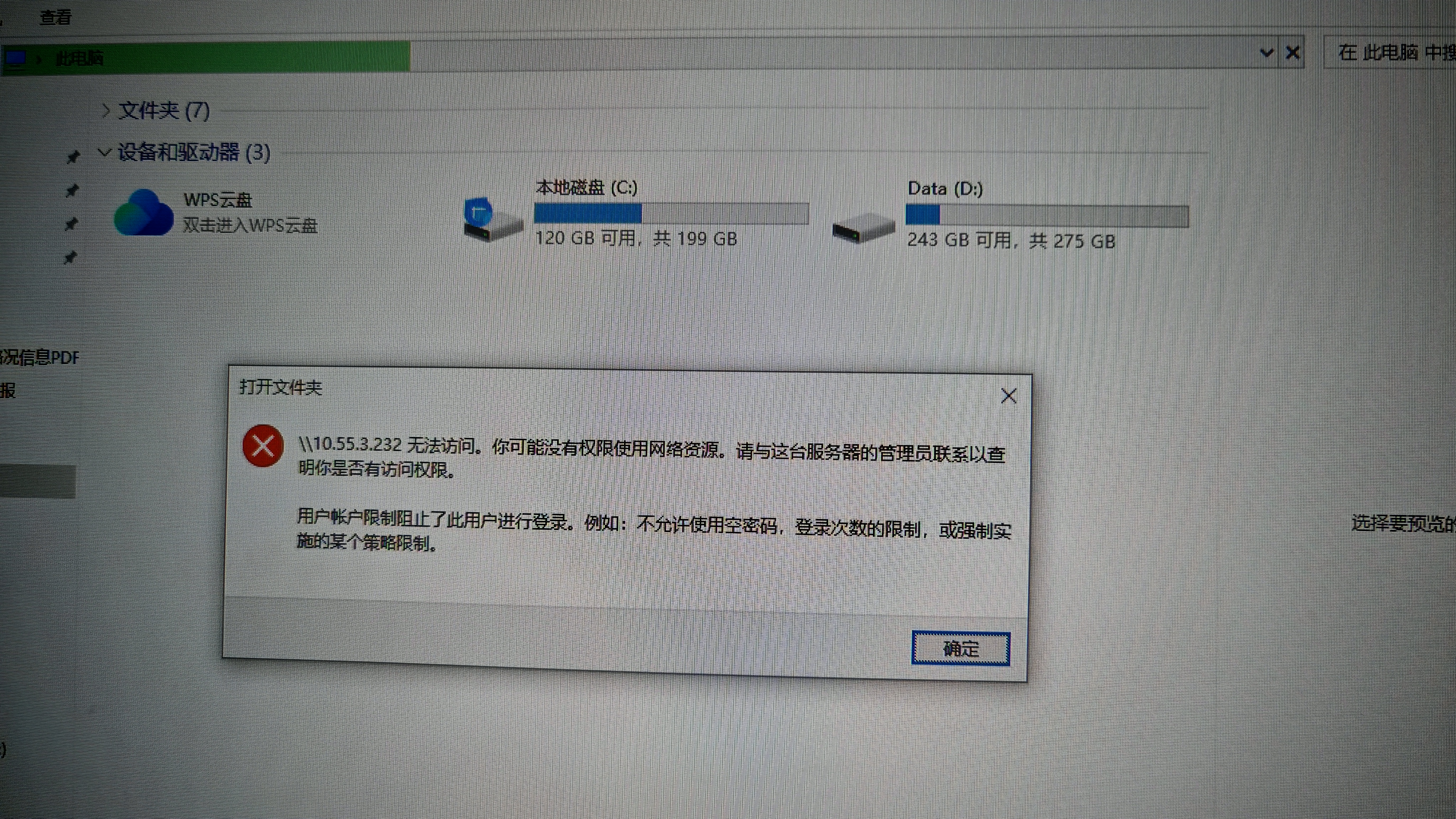 binance下载不了(此时无法下载binance) binance下载不了(此时无法下载binance)