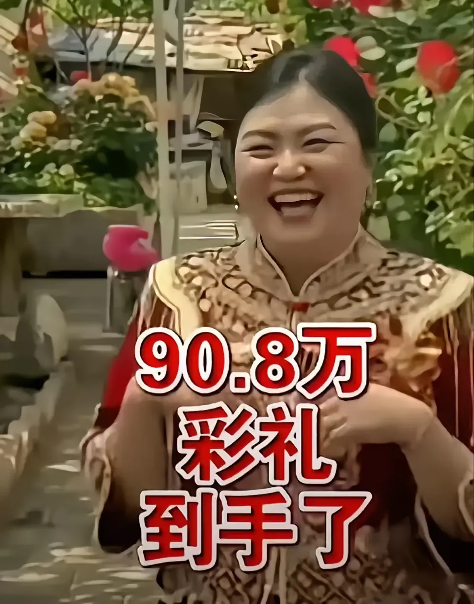 炒币暴富的90后(炒币暴富的90后女明星)