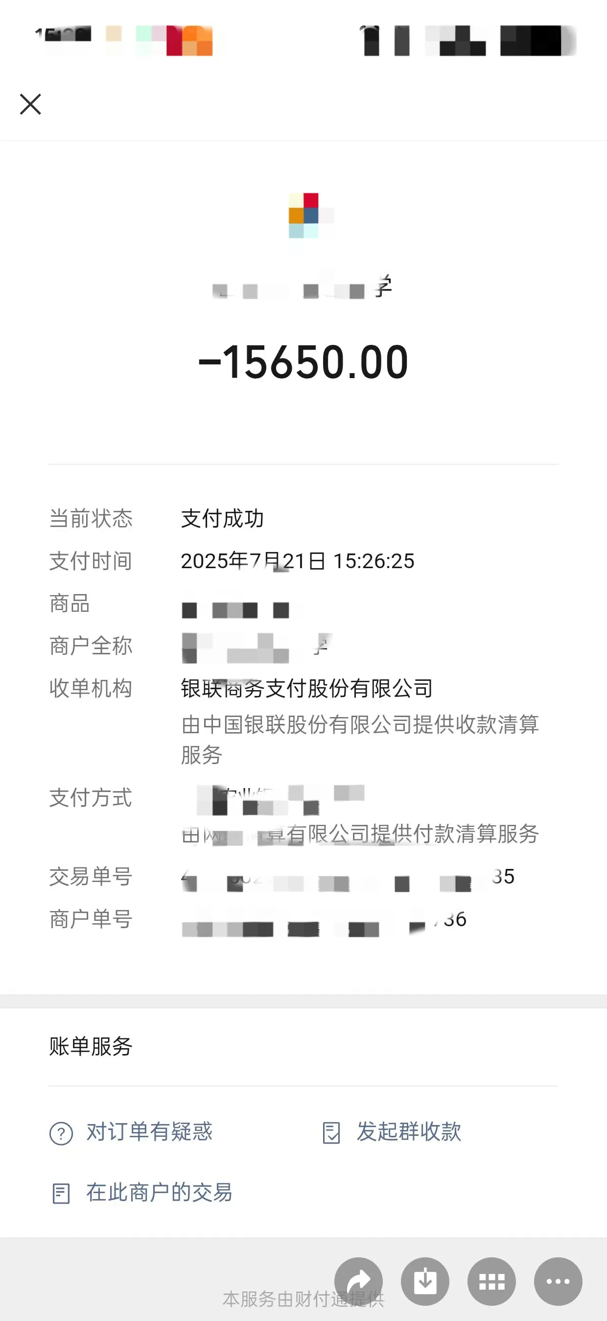 bitmex交易手续费(bitz交易所手续费多少?) bitmex交易手续费(bitz交易所手续费多少?)