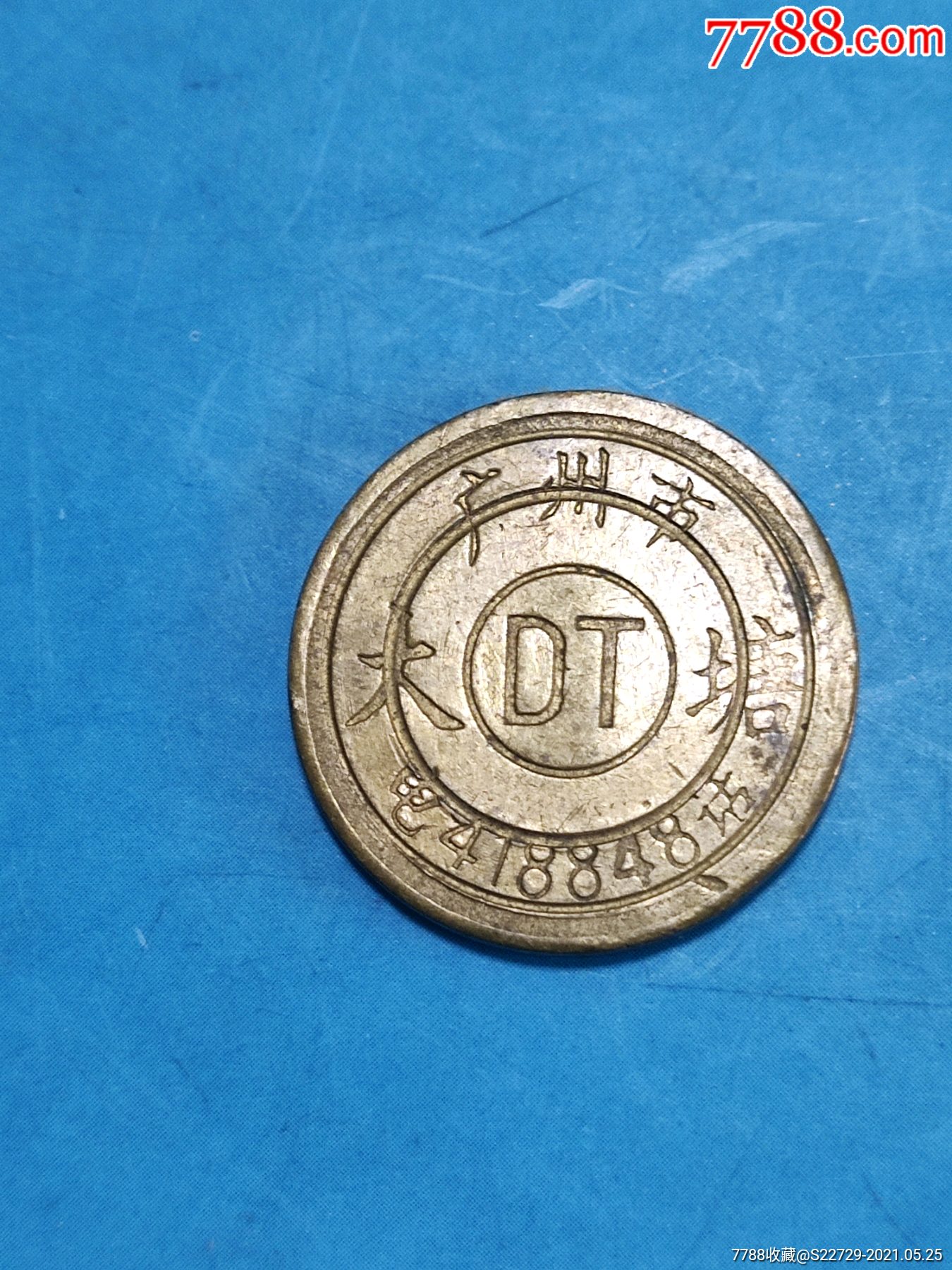 广州那里可以老币换新币(广州那里可以老币换新币吗)