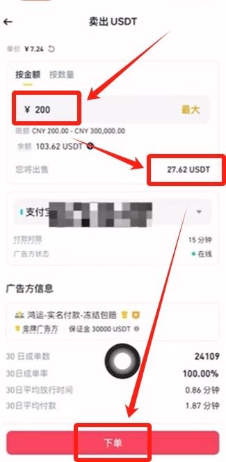 币币交易操作视频(币币交易怎么玩详解)